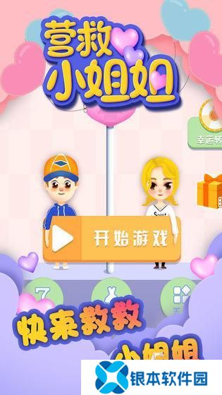 有没有找到小姐姐游戏盘点 2025耐玩的小姐姐游戏榜单