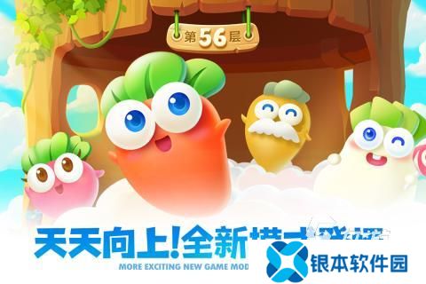 2025趣味保卫萝卜游戏TOP5 高人气保卫萝卜手游合集