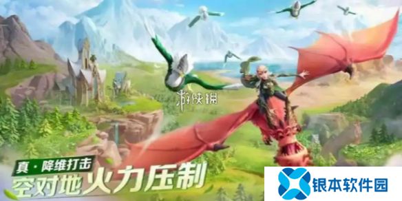 万龙觉醒精英熔岩灵阵容怎么搭配-万龙觉醒精英熔岩灵最强阵容搭配推荐