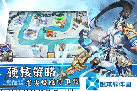 2025趣味保卫萝卜游戏TOP5 高人气保卫萝卜手游合集
