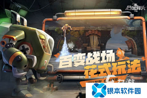 有哪些超好玩的游戏推荐2025 经典有趣的手游盘点