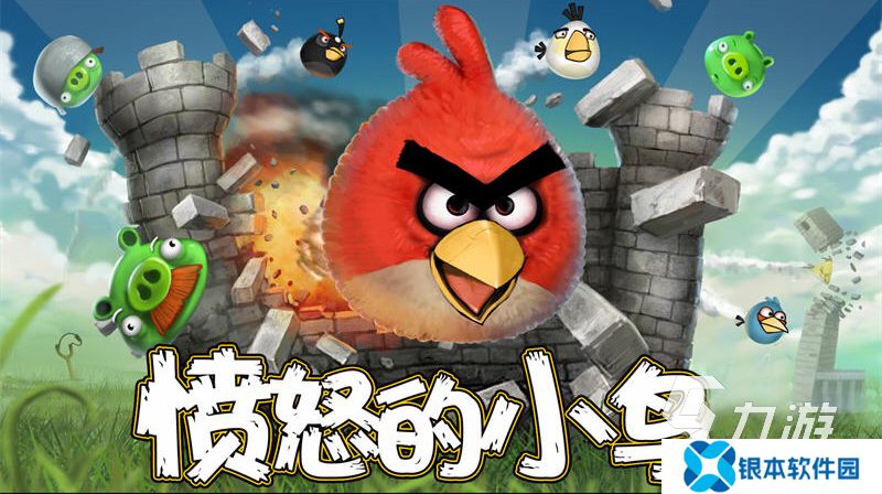 受欢迎的**玩过的游戏有哪些2025 有趣的童年游戏推荐
