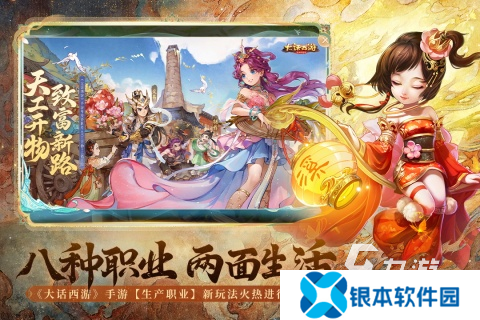 火爆的大话手游有哪些2025 必玩的大话手游盘点