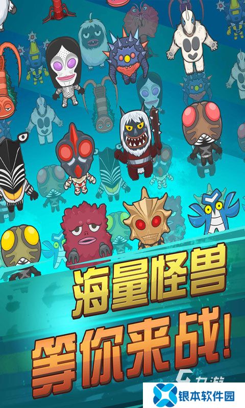 热门的奥特曼游戏奥特曼手游下载 2025高人气奥特曼游戏推荐
