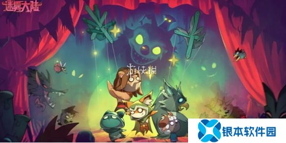 迷雾大陆3月兑换码大全-迷雾大陆3月兑换码汇总2025