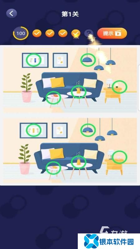 2025趣味找一找游戏的下载 耐玩的找东西游戏合集