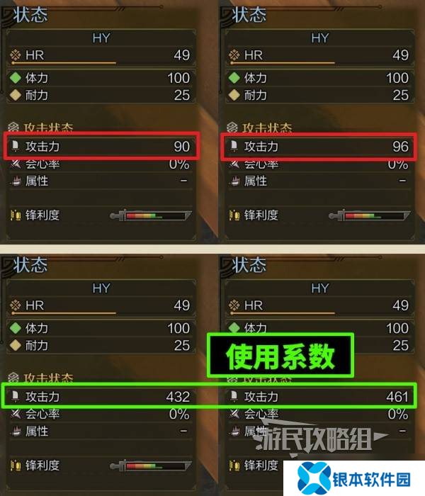 怪物猎人荒野力量之护符怎么获得 力量护符获得方法及作用