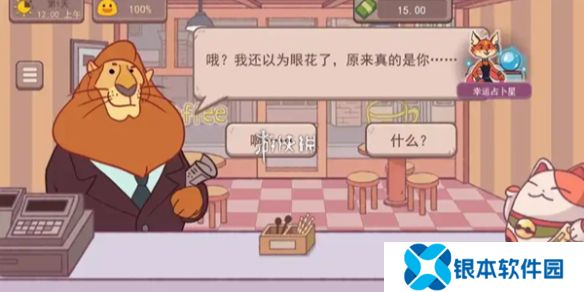 可口的咖啡破产怎么办-可口的咖啡破产解决方法