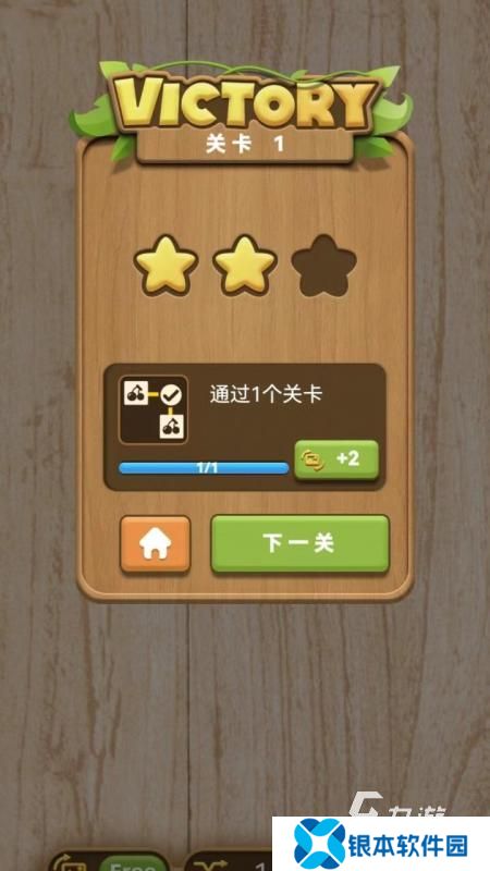 经典的数回游戏有哪些 2025受欢迎的数回游戏合集