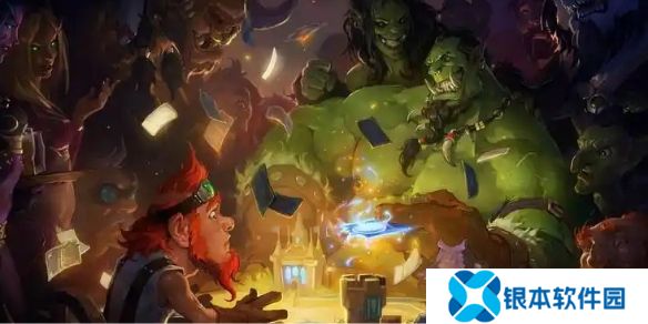 炉石传说深暗领域通行证什么时候结束-炉石传说深暗领域通行证结束时间