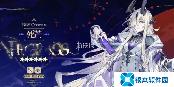 明日方舟死芒什么时候上线-明日方舟死芒上线时间