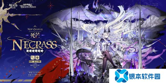 明日方舟死芒技能是什么-明日方舟死芒技能介绍