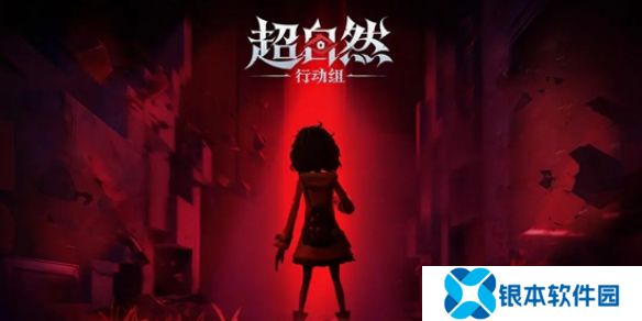 超自然行动组怪物击杀方法大全-超自然行动组怪物击杀方法汇总