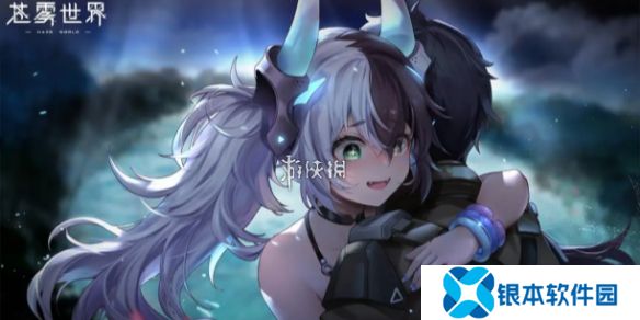 苍雾世界竞技场怎么玩-苍雾世界竞技场玩法攻略