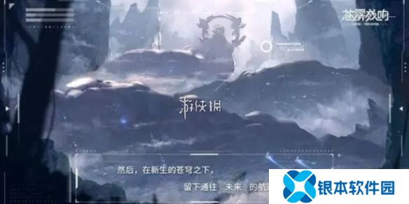 苍雾世界开服角色抽哪个-苍雾世界开服角色抽取建议