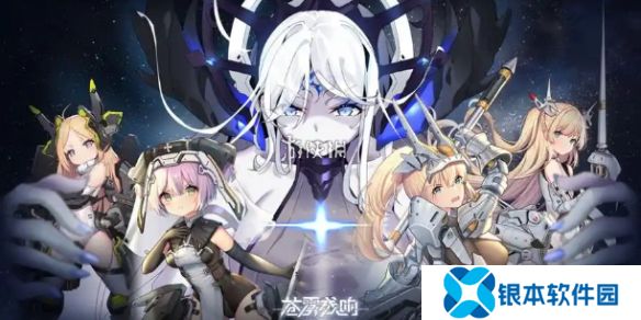 苍雾世界实名认证不通过怎么办-苍雾世界实名认证不通过解决方法