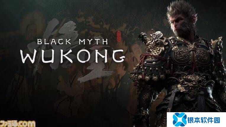 2024 Fami通游戏大奖揭晓，《黑神话：悟空》等佳作荣耀上榜！