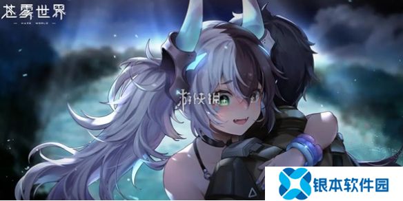 苍雾世界攻略大全-苍雾世界攻略汇总