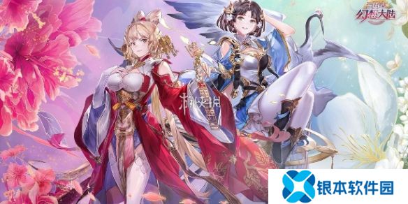 三国志幻想大陆2阵容怎么搭配-三国志幻想大陆2枭之歌最强阵容搭配推荐