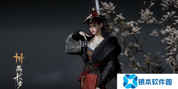 燕云十六声荣归故里怎么过-燕云十六声万事知荣归故里任务攻略