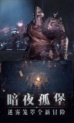 暗黑破坏神:不朽 v3.1.3 安卓版
