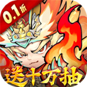 西游冒险