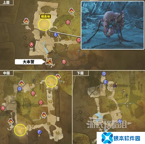 《怪物猎人荒野》血眠虫的坚壳获取方法及作用 血眠虫的坚壳怎么获得