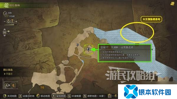 《怪物猎人荒野》大王旗鱼的鳍获取方法及作用 大王旗鱼的鳍怎么获得