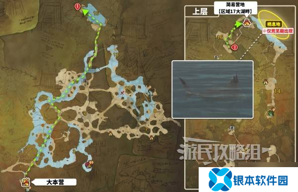 《怪物猎人荒野》大王旗鱼的鳍获取方法及作用 大王旗鱼的鳍怎么获得