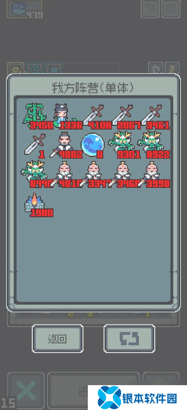 魔王终局西王母流派攻略 西王母流派推荐及思路