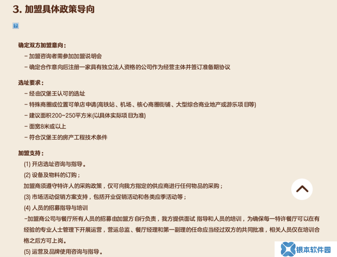 汉堡王中国大换血，能否逆袭肯德基麦当劳？