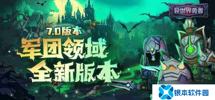 异世界勇者盗贼专精怎么选择 盗贼专精选择推荐