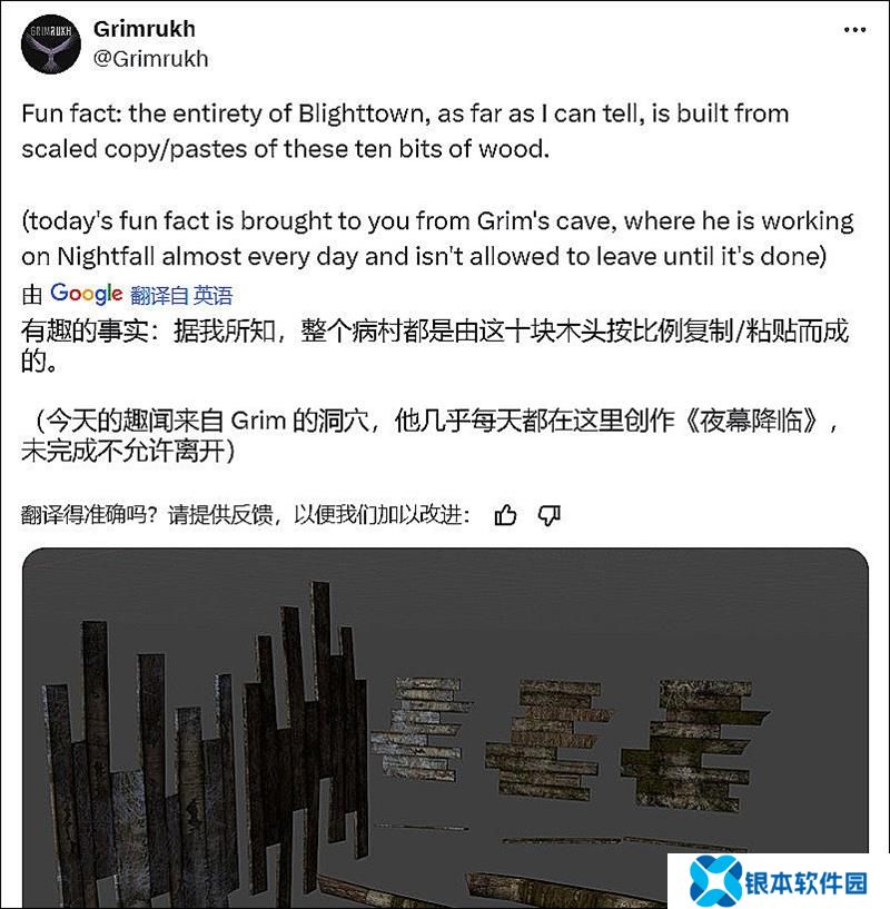 黑魂MOD作者爆料 病村地图竟由十块木头拼接而成