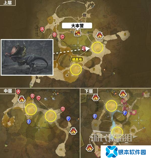 《怪物猎人荒野》盔速龙的头壳获取方法及作用 盔速龙的头壳怎么获得