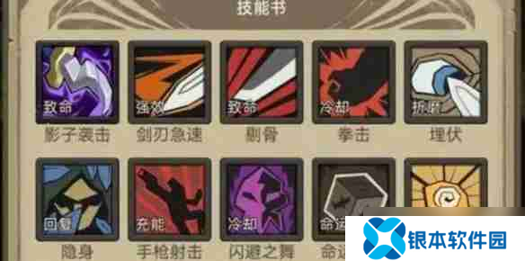 异世界勇者盗贼专精怎么选择 盗贼专精选择推荐