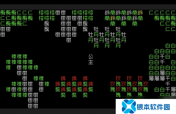 Team9团队新作《文字游戏世界》商店页面上线Steam