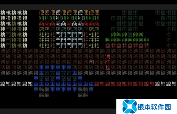 Team9团队新作《文字游戏世界》商店页面上线Steam