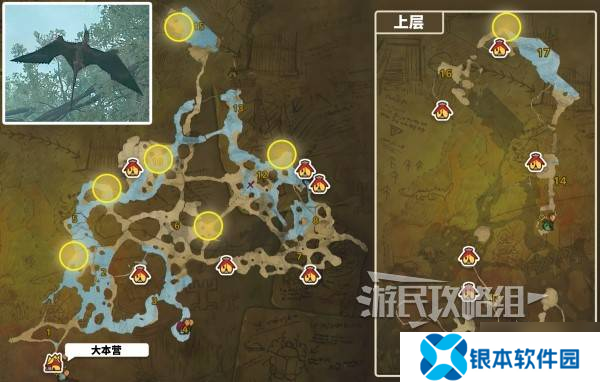 《怪物猎人荒野》翼龙的皮获取方法及作用 翼龙的皮怎么获得