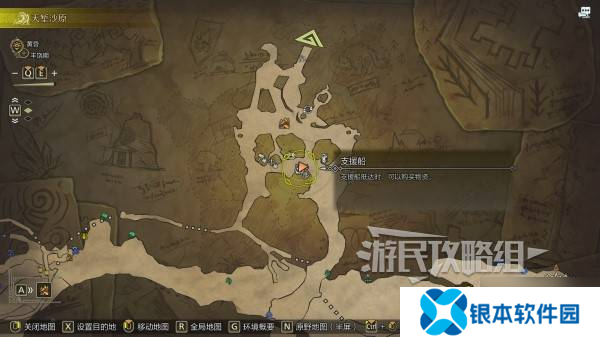 《怪物猎人荒野》调查团票获取方法及作用 调查团票怎么获得