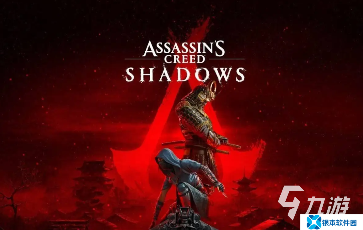 刺客信条影加速器选择什么比较好 刺客信条影好用的加速器推荐