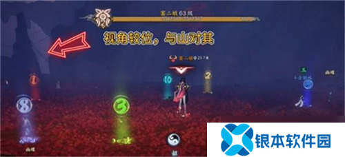 诛仙世界噩梦炼血堂窦二娘怎么打?诛仙世界噩梦炼血堂窦二娘打法攻略