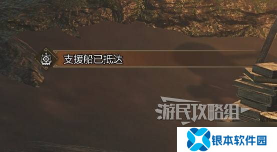 《怪物猎人荒野》调查团票获取方法及作用 调查团票怎么获得