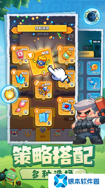 经典的策略游戏前十名盘点 2025耐玩的策略游戏排行