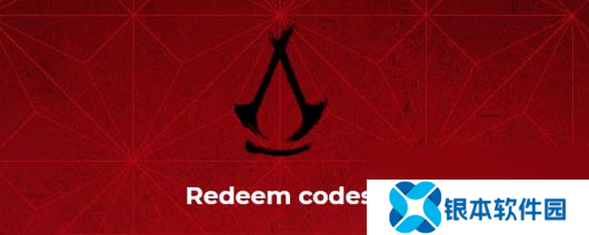 《刺客信条 影》全联动奖励获取方法介绍