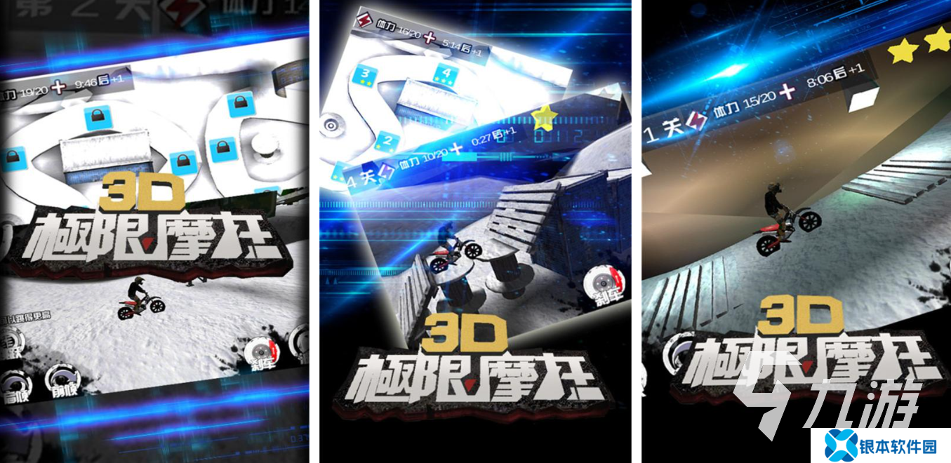 2025值得推荐的极速游戏top10 最受追捧的极速手游排行榜