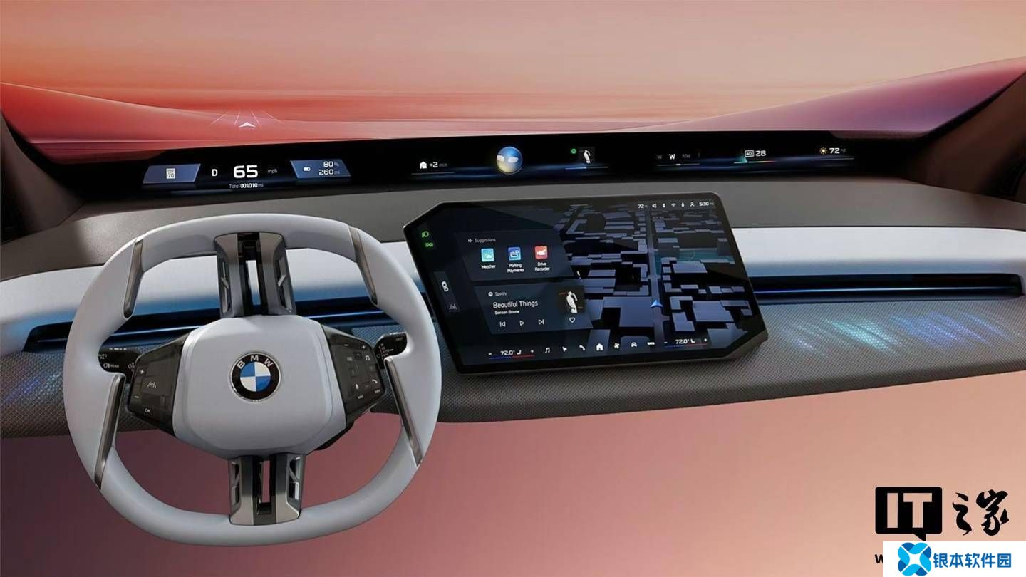 宝马新世代车型：竖向双辐方向盘配主动触觉反馈，年内将亮相