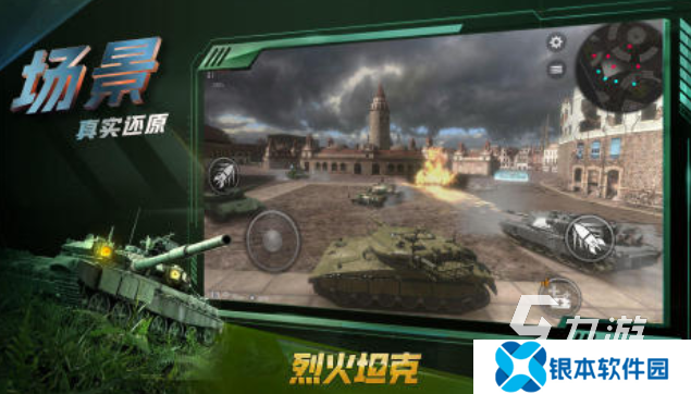 真实立体的3d游戏有哪些 2025好玩的3d手游大全