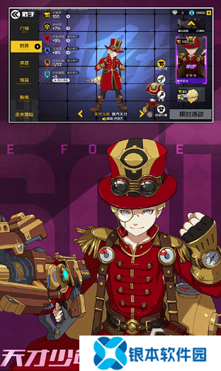 年轻小伙玩什么游戏好玩 2025好玩的年轻人的游戏合集