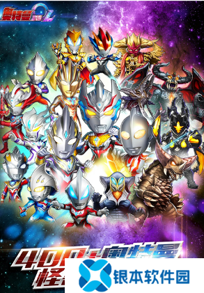 好玩的奥特曼卡牌对决游戏大全 2025热门的奥特曼卡牌游戏合集