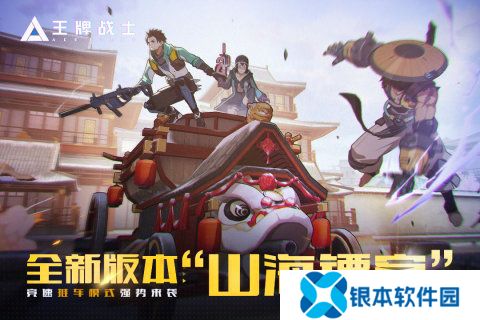 2025有一款跟cf很像的游戏叫啥 耐玩性高的和cf相似的游戏盘点